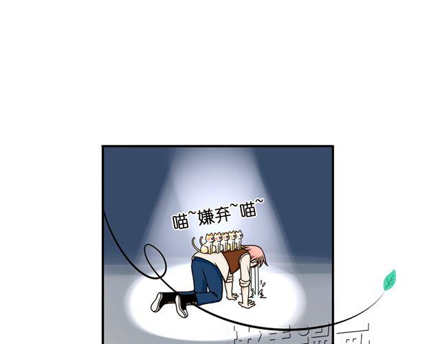 第15话 爸爸是大坏蛋！58