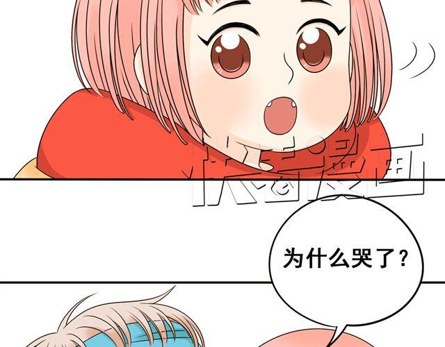 第21话 我遇到了小红猫！42