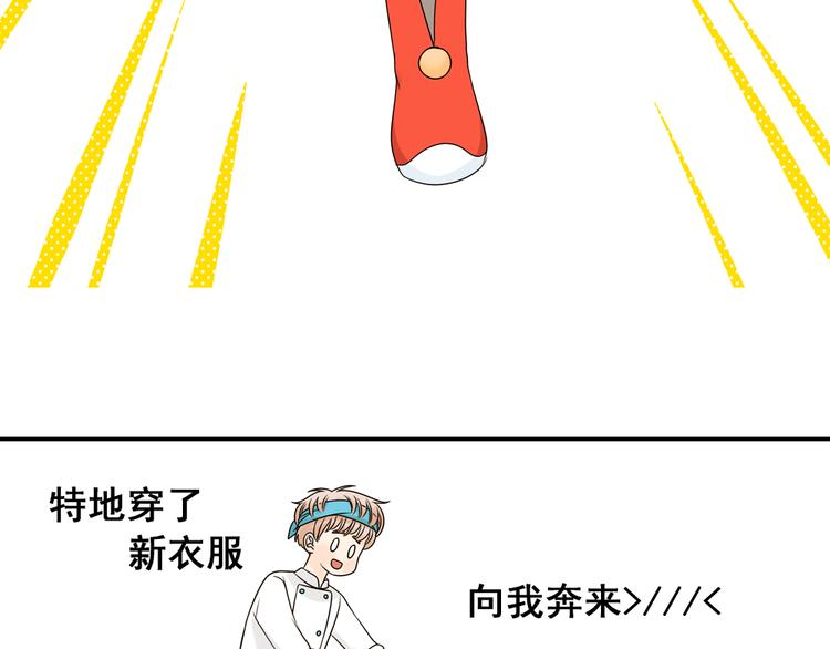 第27话 一生都要在一起11