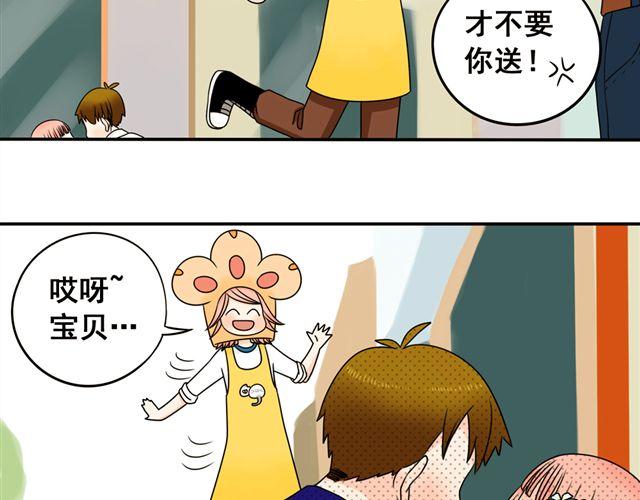 第14话 我最喜欢阿夹哥哥了！19