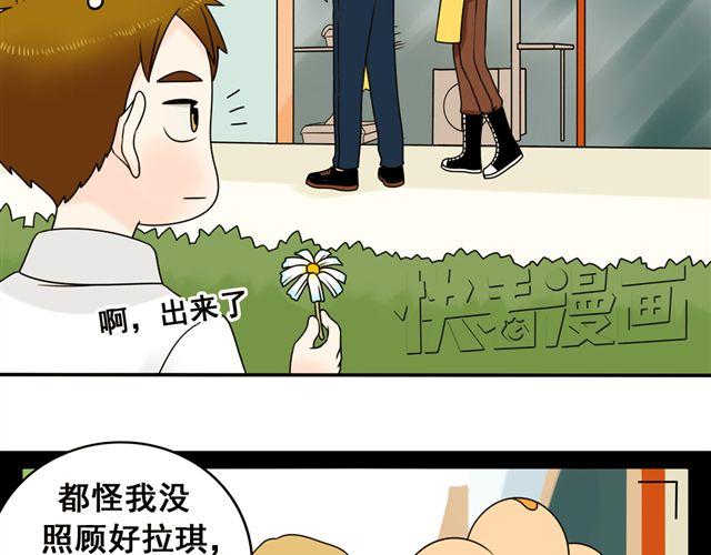 第14话 我最喜欢阿夹哥哥了！5