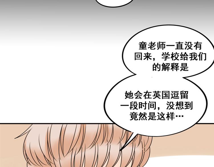 第26话 猫与巧克力436