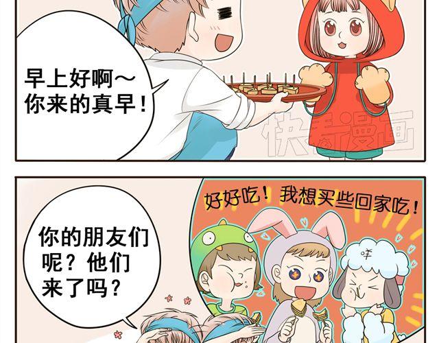 第3话 小红猫与阿夹3