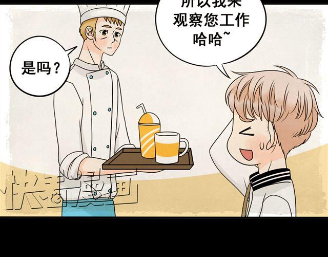 第18话 熟悉的触感36