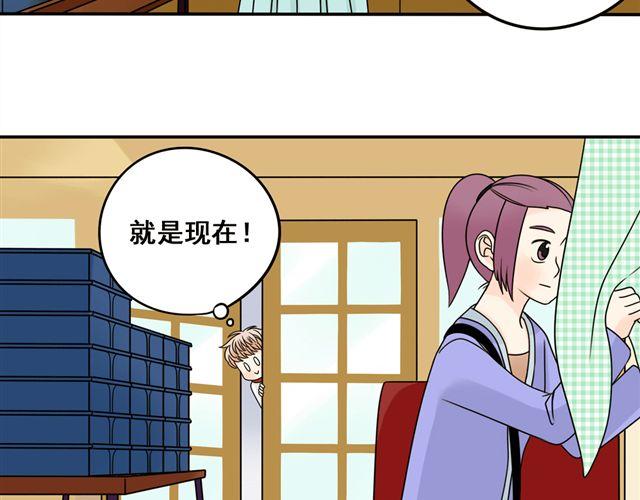 第19话 我会再来的！23