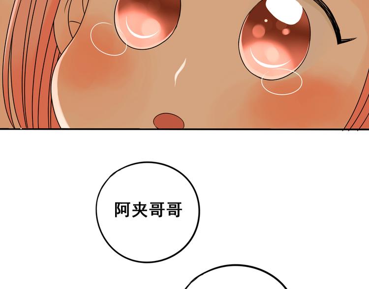 第26话 猫与巧克力472