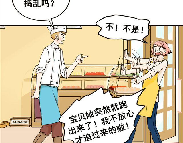 第21话 我遇到了小红猫！16