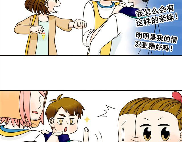 第14话 我最喜欢阿夹哥哥了！28