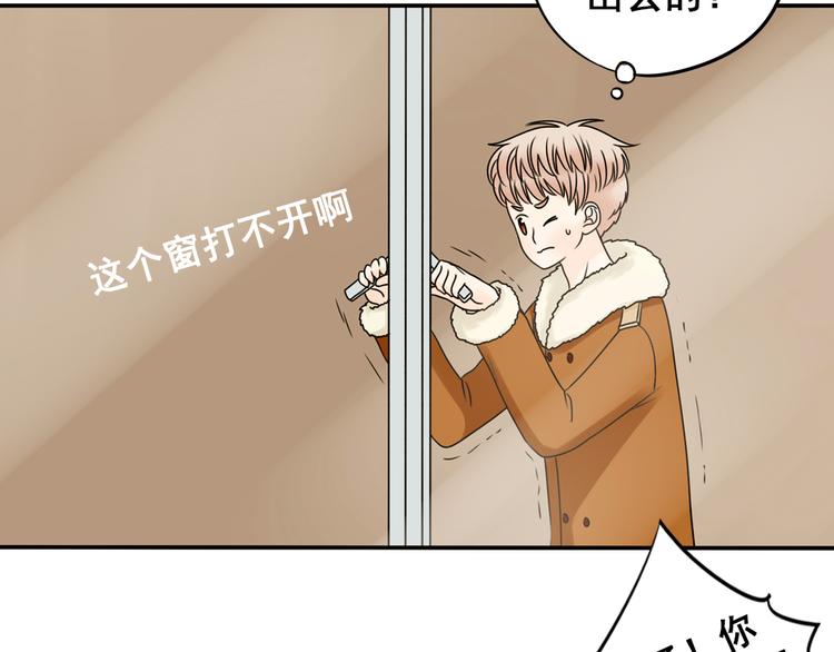 完结篇 很高兴认识你们11