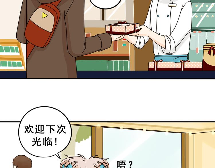 第24话 马休是一只猫！6