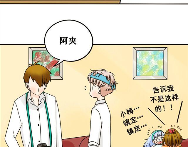 第20话 谢谢你，拉琪！7