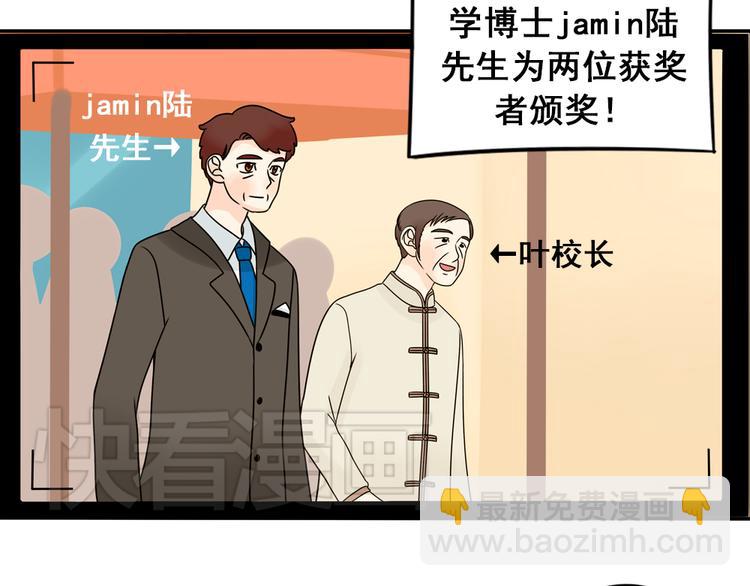 第28+29话 她有危险了！85