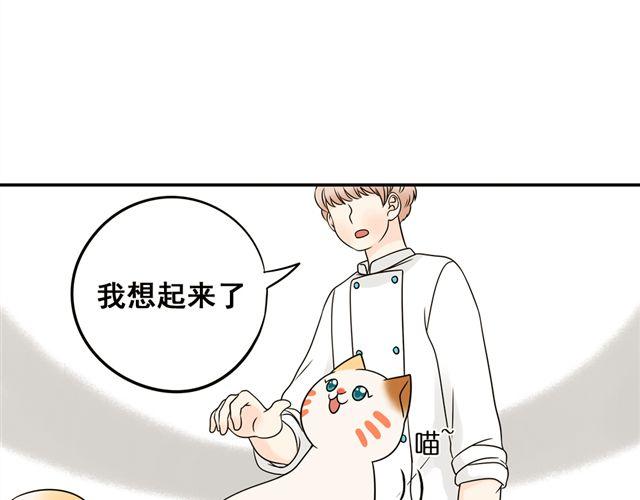第18话 熟悉的触感43