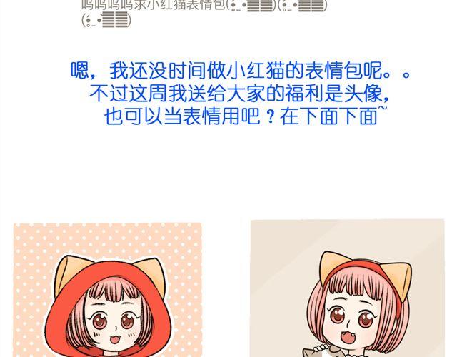 第19话 我会再来的！61