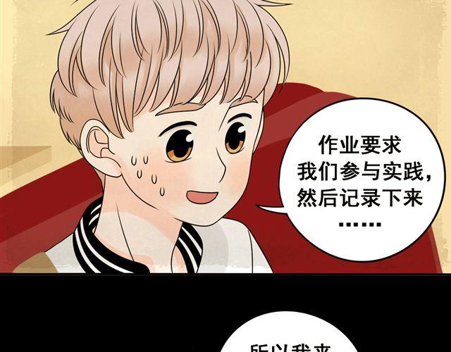 第18话 熟悉的触感35