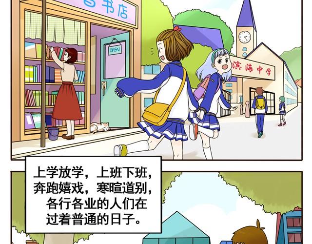 第1话 海鲜味夹心饼2