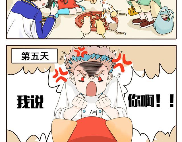 第3话 小红猫与阿夹14