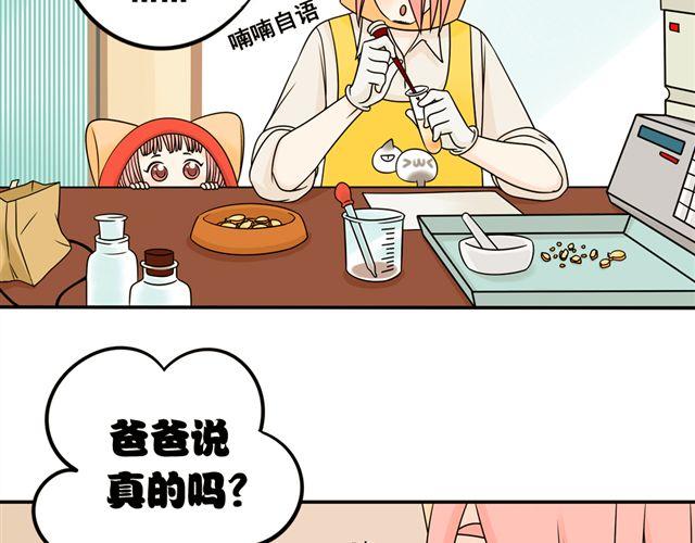第18话 熟悉的触感50