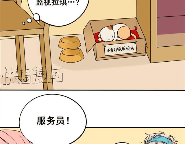 第15话 爸爸是大坏蛋！12