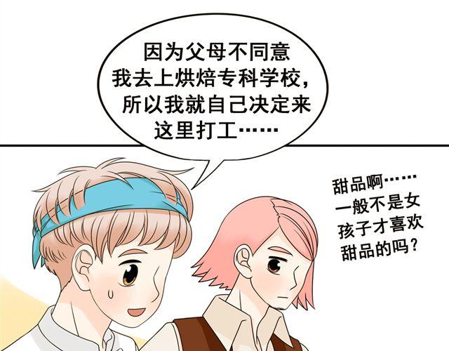 第16话 小红猫是人不是猫！11