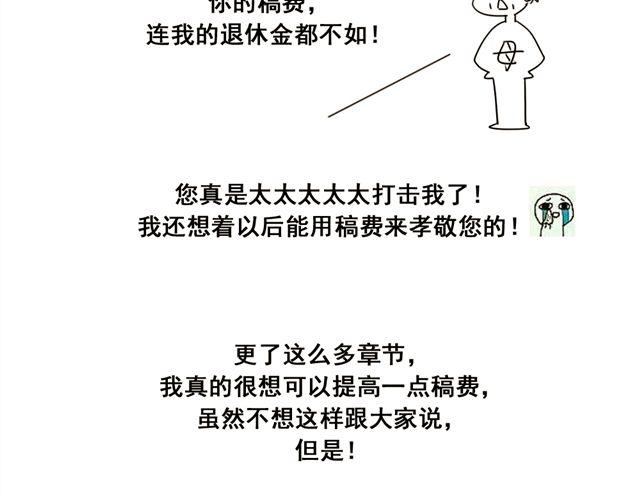 第13话. 指引方向的猫54
