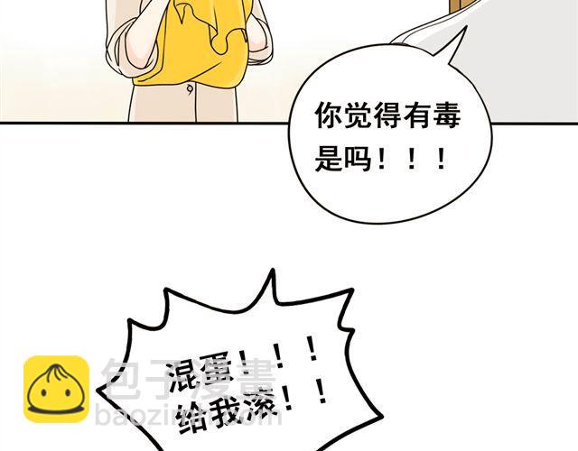 第21话 我遇到了小红猫！30