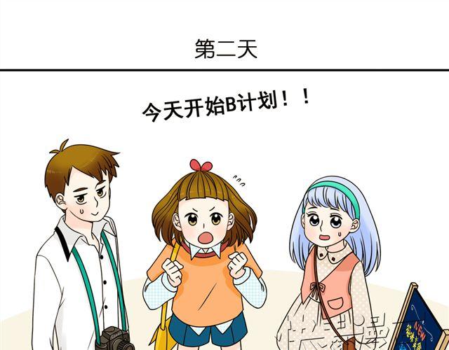 第15话 爸爸是大坏蛋！0