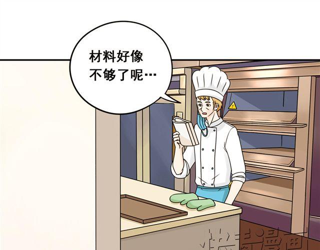第15话 爸爸是大坏蛋！32