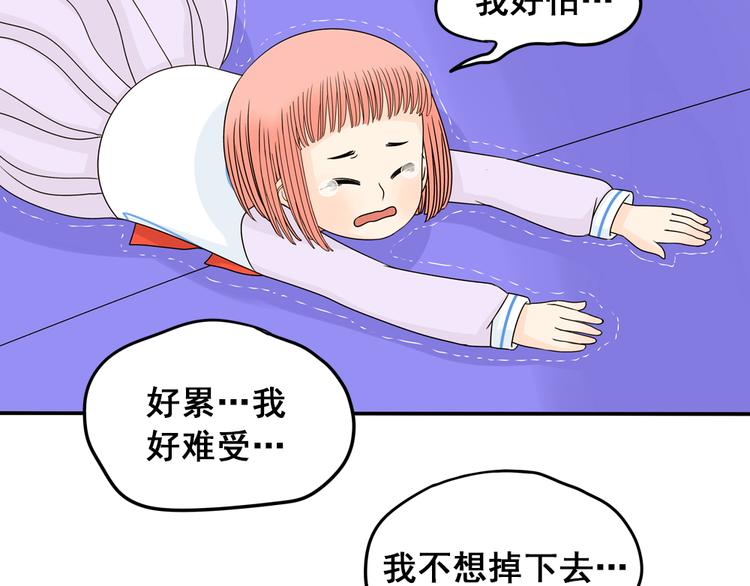完结篇 很高兴认识你们42