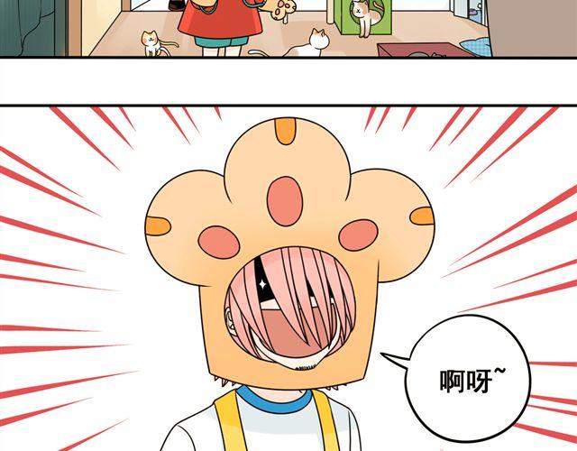 第13话. 指引方向的猫14