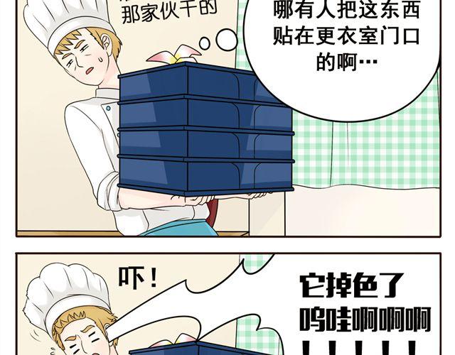 第8话 猫咪说，我回来了！6