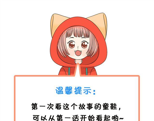 第22话 店长的招财猫0