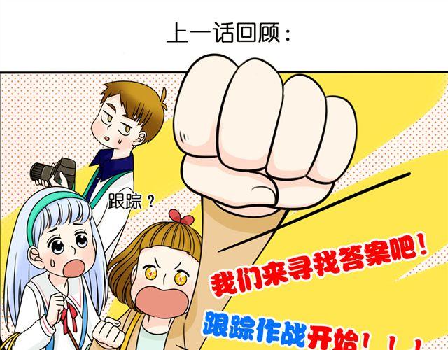 第13话. 指引方向的猫0