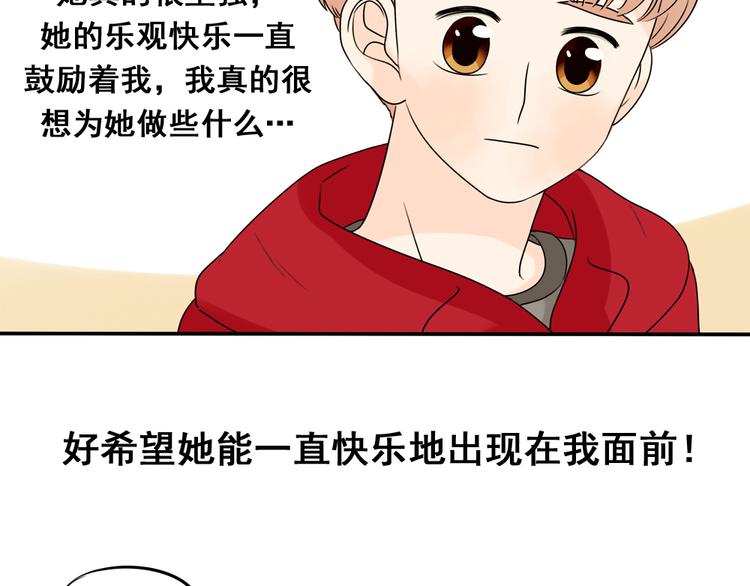 第26话 猫与巧克力441