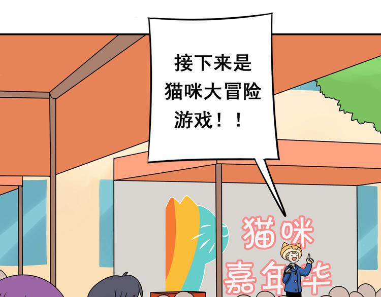 第27话 一生都要在一起95