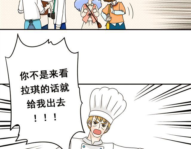第15话 爸爸是大坏蛋！44