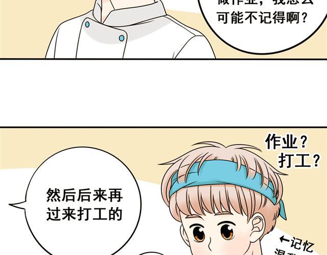 第18话 熟悉的触感25