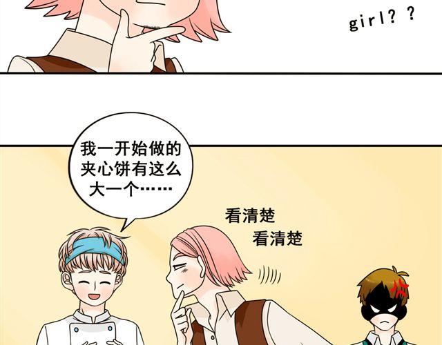 第16话 小红猫是人不是猫！14