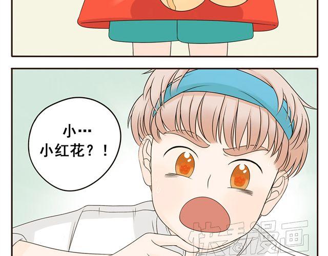 第4话 我是幸运的12