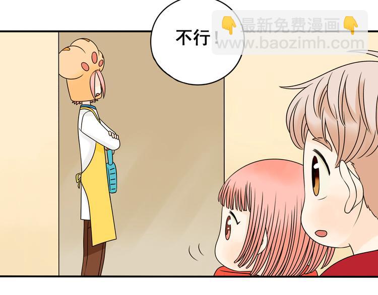 第26话 猫与巧克力43