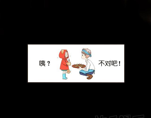 第5话 我只是想拎一下猫的脖子24
