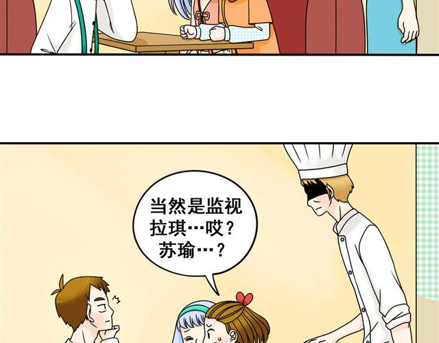 第18话 熟悉的触感15
