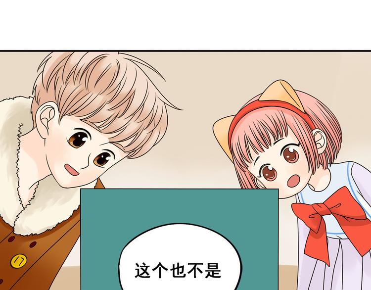 第28+29话 她有危险了！19