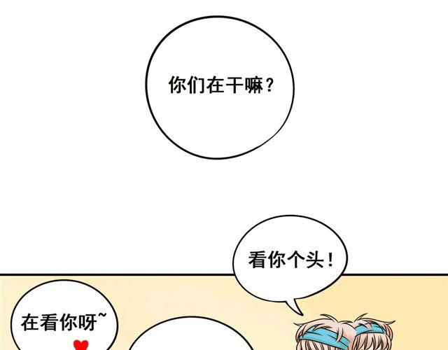 第15话 爸爸是大坏蛋！10