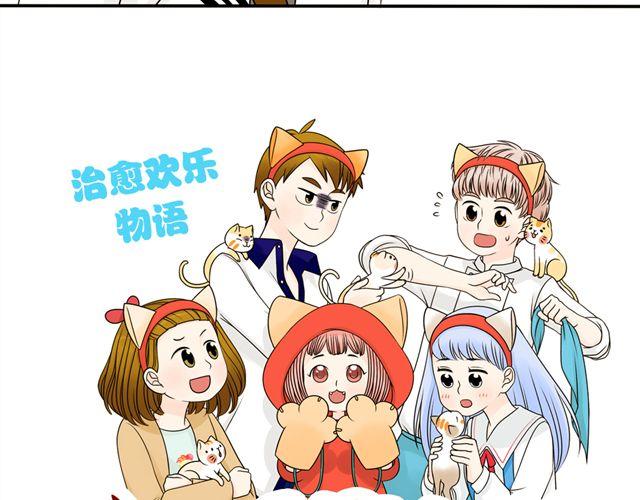 第20话 谢谢你，拉琪！1