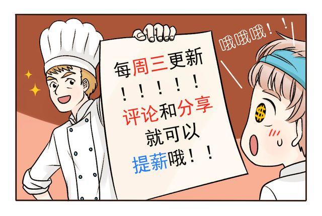 第3话 小红猫与阿夹30