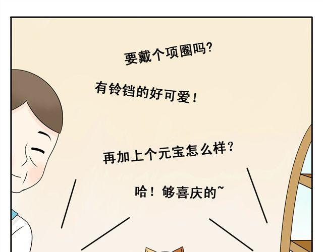 第11话 拉琪辞职了0