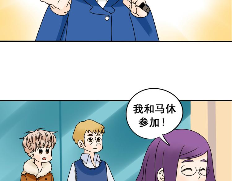 第27话 一生都要在一起101