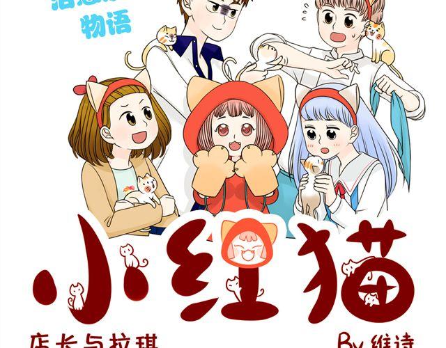 第19话 我会再来的！2