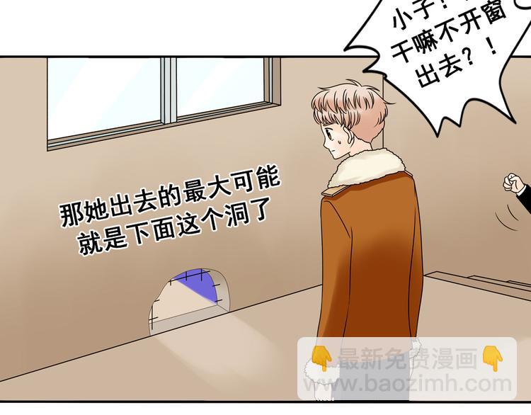 完结篇 很高兴认识你们12